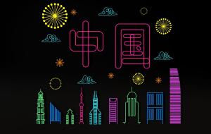 墙面装饰彩灯、建筑造型霓虹灯