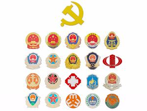 国徽、警徽、党徽、军徽 徽章