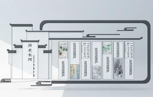 中式书法、山水画文化背景墙