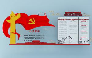 党风廉政、党徽、党旗宣传背景墙、文化墙