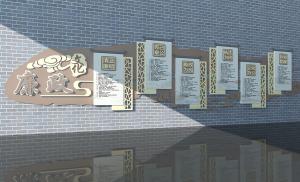 党风党建廉政宣传文化背景墙、展厅