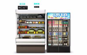 现代超市冷藏冰柜、货架