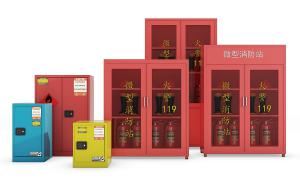 消防站消防栓、消防箱