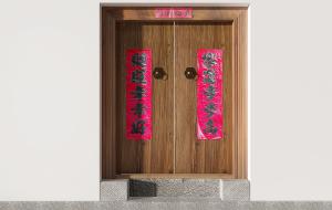 现代农村实木带对联的双扇入户门