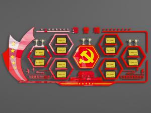 摆放奖状和奖杯的六边形收纳党建荣誉背景墙