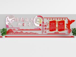 镰刀斧头和长城的党建背景墙