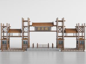 户外公园、植物园大门建筑