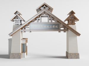 具有民族风情的建筑、学校大门门头