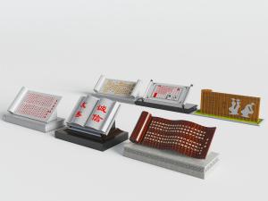 书卷造型的党建宣传台