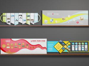 四款企业文化背景墙