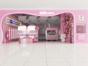 现代儿童玩具专卖店门头门面