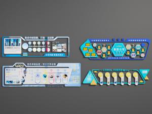 现代企业文化宣传背景墙