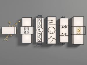 新中式装饰花格的壁灯