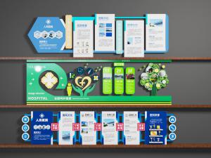 医院企业文化宣传背景墙