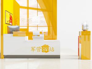 现代前台接待台饮水机