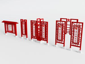 中式红色实木党建户外宣传栏