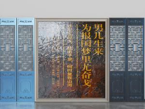 中式门扇隔断背景墙3d模型 中式门扇隔断背景墙