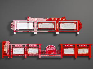 党建文化宣传背景墙