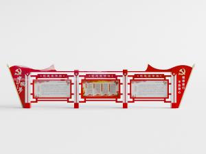 党建文化宣传栏