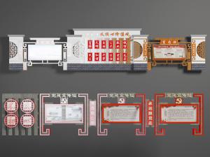 中式风格的党建文化宣传栏背景墙