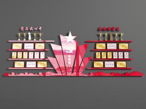 党建文化荣誉墙、证书奖杯