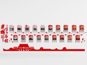 天安门党建文化背景墙