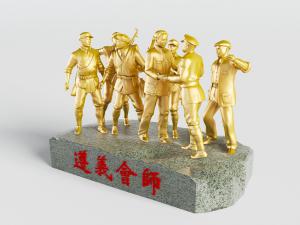 遵义会师人物雕塑雕像