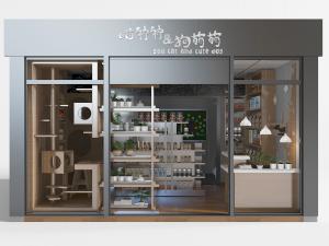 现代宠物店门头