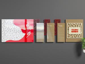 新中式党建文化背景墙、宣传栏