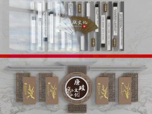 党建文化宣传背景墙