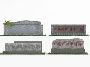 公司小区楼盘写字的牌石景观石头