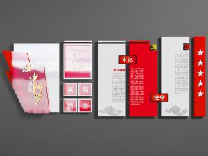 党建中国梦文化背景墙