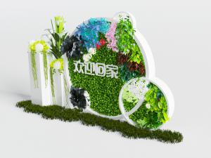 现代新小区交房欢迎仪式背景墙