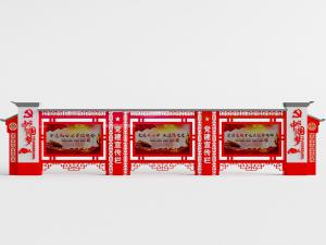 党建中式元素的宣传栏背景墙