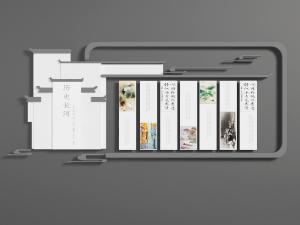 中式风格的历史文化背景墙