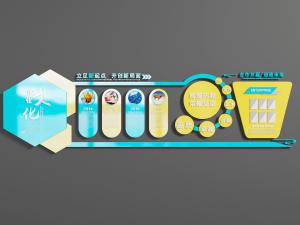 现代企业文化宣传背景墙