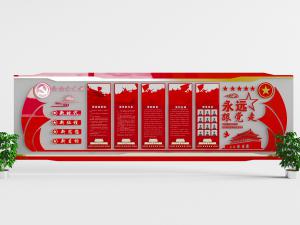 党建文化宣传栏