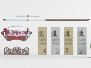 党建文化背景墙