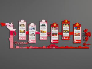 装饰纪念碑的党建文化背景墙