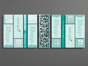 现代绿色调的党建文化背景墙