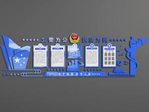 党建文化背景墙