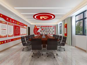 现代党建会议室