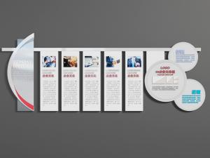 现代企业文化宣传背景墙