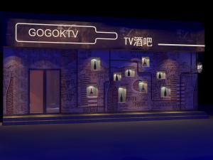 后现代KTV酒吧门头