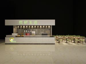 北欧奶茶店饮品店