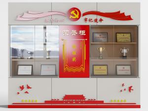 党建荣誉奖杯奖状展示柜3d模型 党建荣誉奖杯奖状展示柜