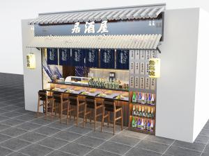 中式建筑风格的酒吧