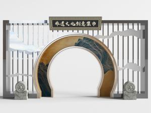 中式仿古拱形门石鼓