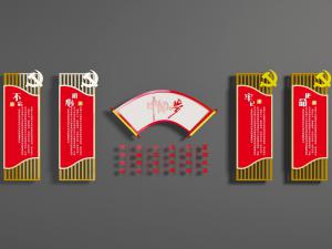 党建文化宣传墙