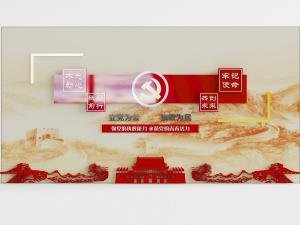 党建文化宣传墙饰挂件